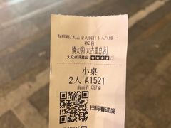 -楠火锅(太古里总店)