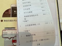 -金悦轩海鲜酒家(拱北店)