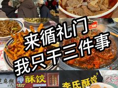 -循礼门(地铁站)