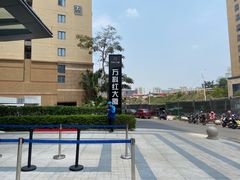 -瑞幸咖啡(万科红立方大厦店)