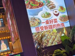 -巴依老爷新疆美食(常营店)