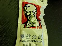 番茄沙司-肯德基(青岛北站西广场店)