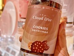 -CloudD'or可露朵蛋糕(1733商业空间店)