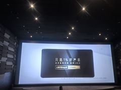 -武商摩尔影城(国广IMAX激光店)
