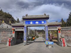 -蟠龙山长城景区