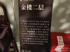 -碧江金楼