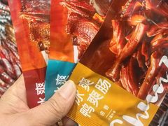 -郴州特产舜华临武鸭(郴州西站店)