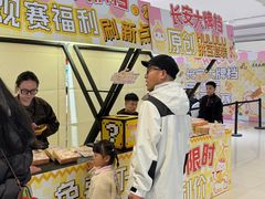 -龙湖西安曲江天街