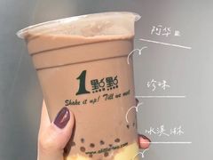 -1点点(银座和谐广场店)