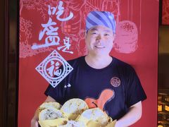 -阿甘锅盔(中关村食宝街店)