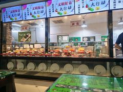 -令氏家外家周秦食府(高新店)