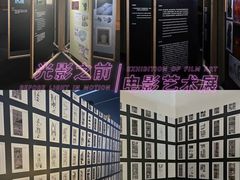 -杭州宝龙艺术中心
