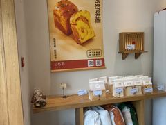 -自然熟Bakery(纬四路店)