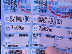 华美影城-华美影城(马栏广场店)