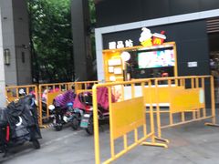-麦当劳(杭州西湖银泰百货店)