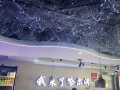 -徐记小怪兽肉蟹煲(中央大街店)