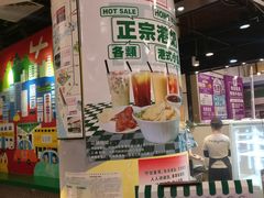 -孖记茶档·热腾茶餐(乐峰店)