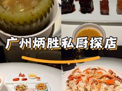 -炳胜私厨(中达旗舰店)