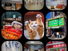 -天福号(裕中店)
