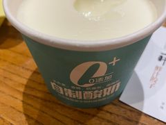 -一轩饺子馆(丽都店)