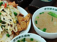 -老刘家永盛斋·传统泡馍(东关南街店)