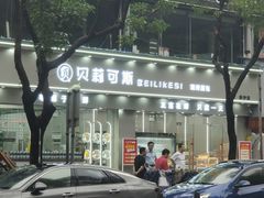 -广东财经大学(广州校区)