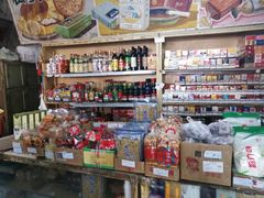 -赵府街副食店