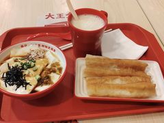 -永和大王(梅家浜店)