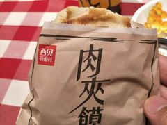 -西贝莜面村(近铁城市广场店)