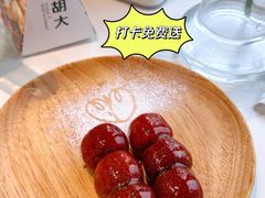 -胡大饭馆 24h(簋街总店)