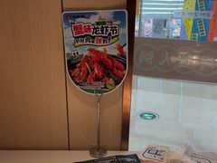-七欣天香辣蟹火锅(万达广场店)
