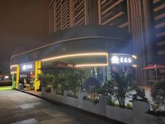 -泰悠谷养生SPA(世茂商业街店)