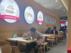 -乡村基·川味现炒大王(熙悦天街店)