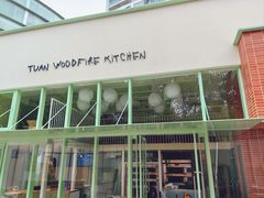 -tuan bakery+café(锦绣坊店)