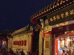 -北京湖广会馆