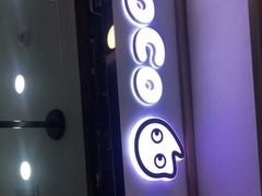 门面-CoCo都可(小寨赛格店)