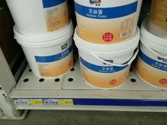 巨型芝麻酱-麦德龙(京顺路商场店)