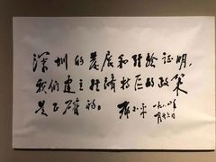 -邓小平故里