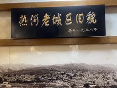 -乔家满族八大碗(流水沟店)