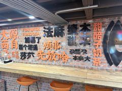 -放哈·甜醅子奶茶创造者(正宁路店)