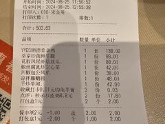 -味妙顺德厨房(绿地缤纷城店)
