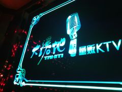 -大溪地量贩KTV(合肥1912店)