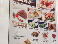 -羊之道草原味道清真餐厅(番禺店)