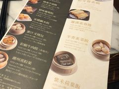 菜单-故宫晶华