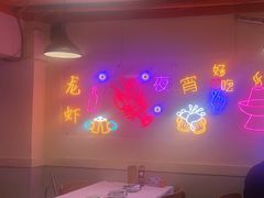 -海盗船. 龙虾烧烤. 酒馆