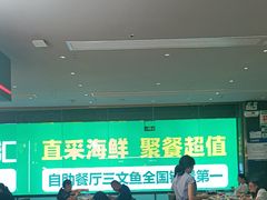 -亚马逊海鲜自助(梅溪湖步步高店)