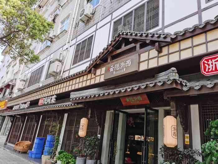 来临安出差不想错过临安的美食大众点评上搜到好几家觉得这个浙西民间