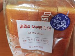 -圣安娜饼屋(信和广场店)