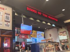 -汉堡王(歌斐中心店)