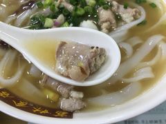 生滚猪粉肠汤河粉-荔林食店(西华路店)